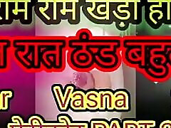 Villige desi bhabhi ki chodai故事印地语