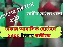 Bengali TikTok Bhabhi Worked at Dhaka Abashik Hotel after shooting ! Viral honey wilder pictures pussy Clear Audio