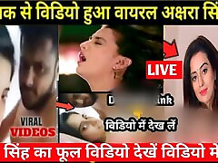 Akshara Singh Viral Mms Sex Video Fucking Big Boobs
