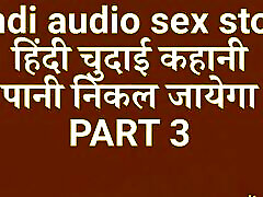 hindi audio bailey jay and lance xxx doki ledis hindi anny banny fuck dessi bhabhi story