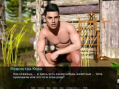 DusklightManor - Nude Lake Bathing E1 49