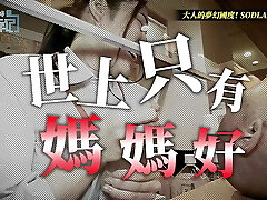 Little Ge Gedong's travel notes Japan sod club play actress ep3