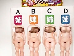 شگفت آور, Azumi Mizushima در عجیب و غریب, دخول دو دانه ئی/Futa-ana, ژاپنی ادلت ویدئو کلیپ های