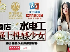 Hotel Plumber Fucks Chinese Sexy Teen and Creampie - exclusive work for an Asian Cute Teen