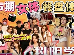 Biggest Asian Tear Up Festival - Asian Amateurs