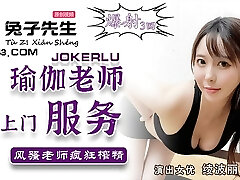 Asian yoga teacher serving my big dick - FitnessRooms Dirty yoga teacher on wondrous sport model