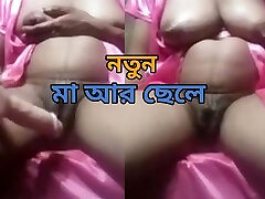 Desi Ma Chele sex, Bangla torrid sex