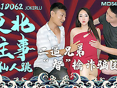 JDAV1me - 062 Northeast badger game