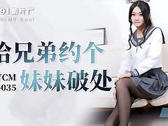 Adorable ASIAN SCHOOLGIRL loves to be Submissive Slut after HOT SEX