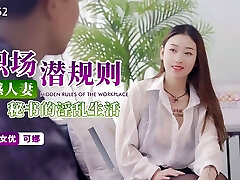 Crazy Petite Asian secretary hard fuck with her huge cock boss