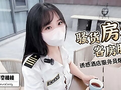 The slut housekeeper in room service!seduces the motel waiter to have her pussy humped and creampied sans a condom!