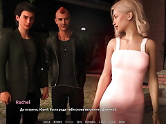 Conclude Gameplay - Become a Rock Star, Part 24