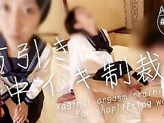 Training students who shoplift with adult toys!Acme orgasm & creampie!261