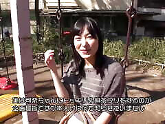 Kana Yume - An Unreasonable Request