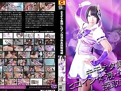 Eng Subs by Erojapanese - Gvrd-51: Pure Saver Justice