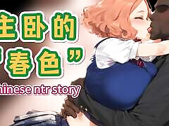 The wife and her asian fat girl fuck hard boyfriend