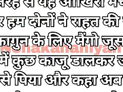 Emotional heart touching story Moral stories MOTIVATIONAL KAHANIYAN sex stories