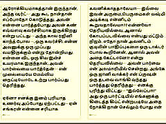 Tamil Kama Kathai: Temptation in the Clinic - motherand boy frend with My Lady Doctor - Part 1