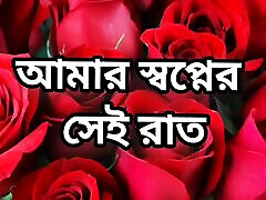 Bangla choto golpo beautiful mature mom cheating full story in Bangla