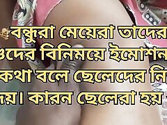 Sex With Bengali Sexy Maid servant when Wife absence in my House