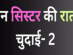 Hindi sex assam boydy sex xxx story