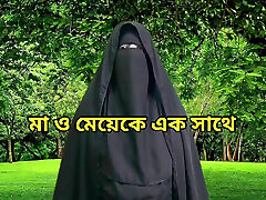 Bangla porn story and sexy wife fucking
