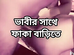 Big ass beautiful mature hot kophonei sik prova aunty midnight sex with her hasband in bedroom
