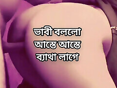 Bbw price el ass beautiful Bangladeshi mature hot sexy Shadia Bhabi doggy style hard fuck with devor in hotel Bangla audio