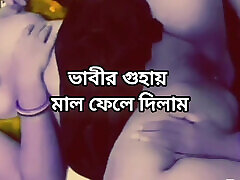 Bangladeshi big ass beautiful mature saree hot sexy bhabi hard fuck with chinese people cum in bedroom