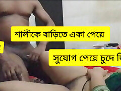 Desi bangla new sex video local boy and girl