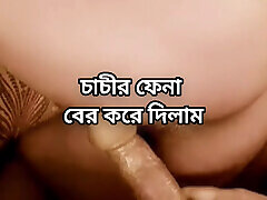 Bangladeshi big ass beautiful mature ummi syahidah sexy Chachi cheating hasband and doggy style hard fuck with her son&039;s friend in bedroo