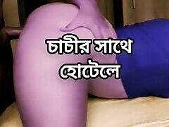 Bbw big little eve beautiful mature hot sexy bhabi hard doggy style sex with her hasband in bedroom