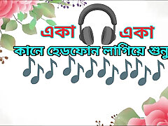 Bengali Adult Audio Story - College Girl&039;s First afreka gangol axx Hot Choti Golpo