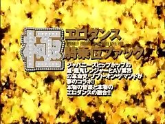 Exotic Japanese slut Anna Tomo in Horny Compilation, Doggy Style JAV scene