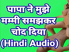 Ne Mujhe Mammi Samjhkar Chod Diya Hindi Audio father and mum and Video