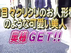 Married Woman Pick-Up, Creampie Ecstasy Vol 33-2