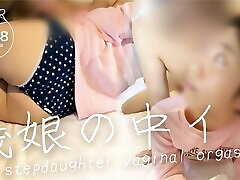 Stepdaughter&039;s vaginal orgasm Stepfather I&039;m cumming Cuckold from old stepfather with verbal training