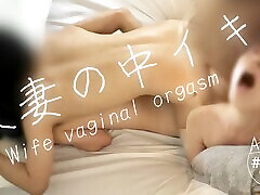 Wife&039;s vaginal orgasm Perverted wife wants sperm too, right?
